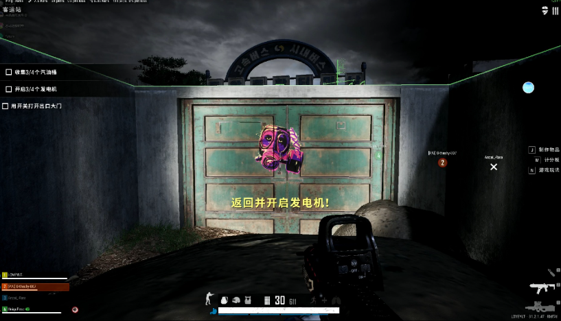 绝地求生僵尸模式怎么上房