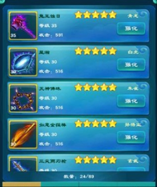 迷你西游回炉需要什么