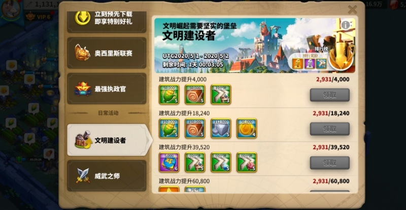 万国觉醒如何快速用石头