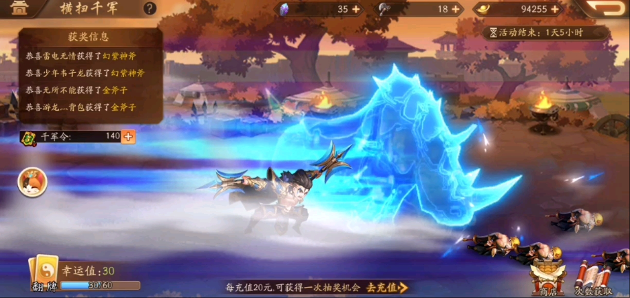 少年三国志2关羽怎么站位