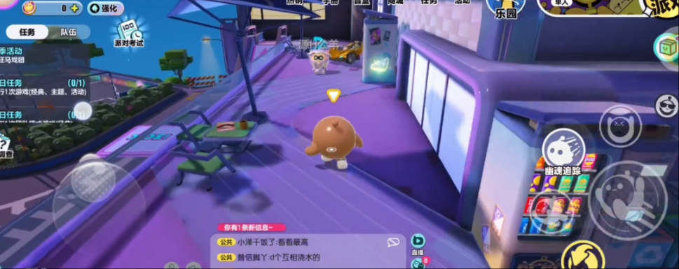 蛋仔派对怎么上娃娃机
