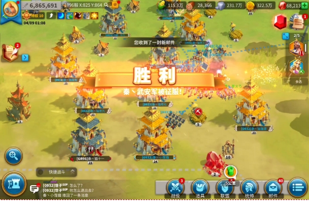 万国觉醒如何提高跑速