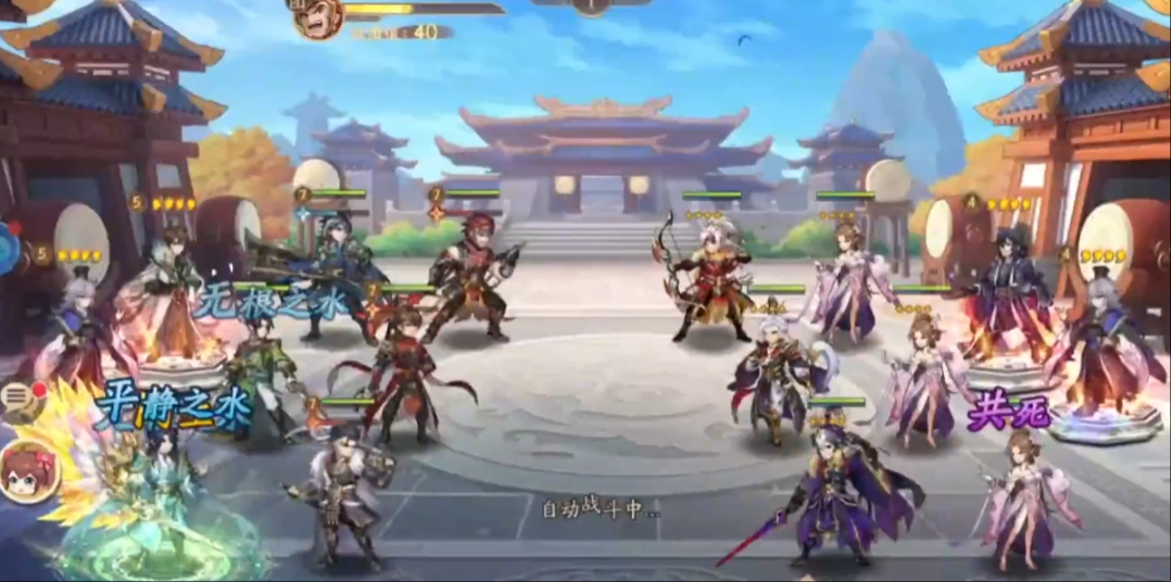 少年三国志2各国阵容的优点是什么