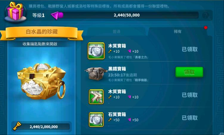 万国觉醒k4水晶有啥用