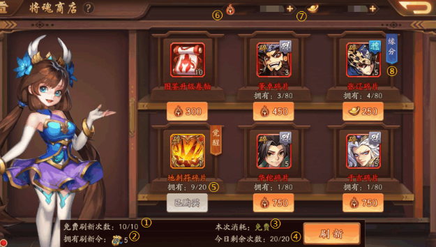 少年三国志2赵云如何升紫金