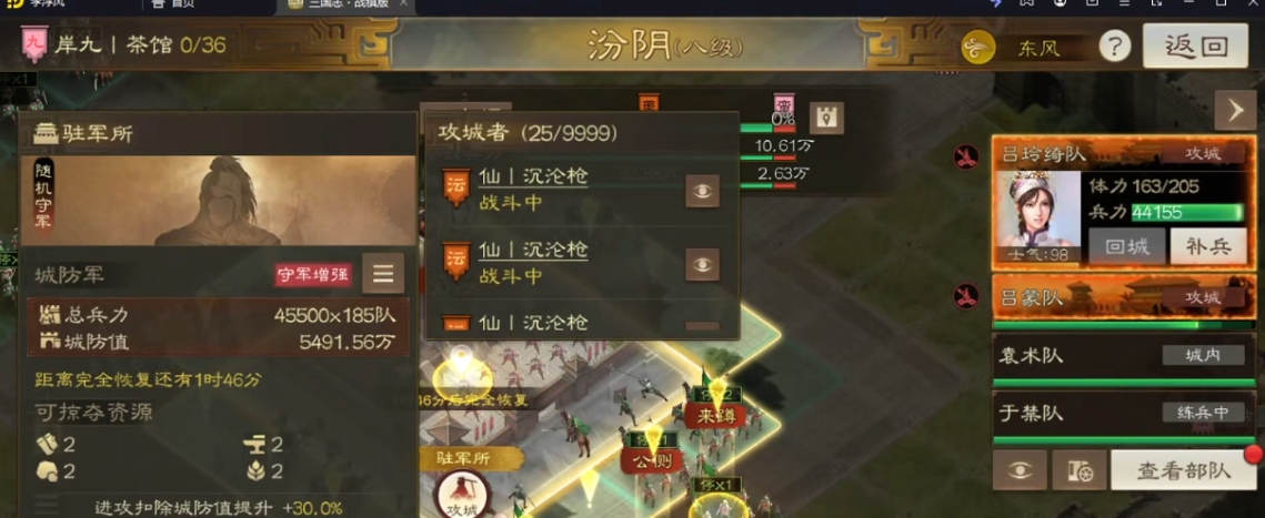三国志战略版如何搞到银盾士兵