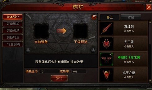 全民奇迹后期怎么玩