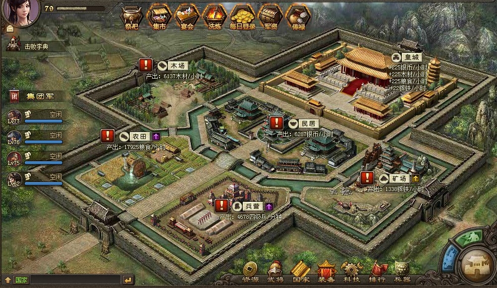 攻城掠地精粹有什么用