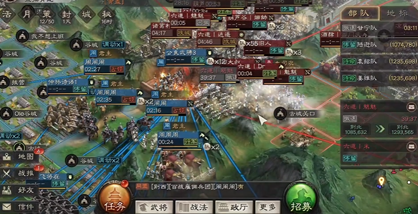 三国志战略版如何打下要塞