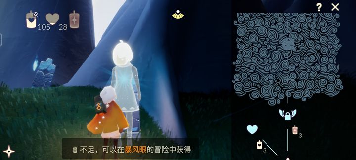光遇的矮人面具怎么来