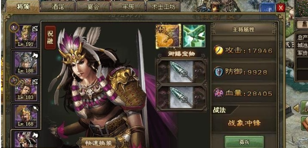 攻城掠地无红甲怎么过