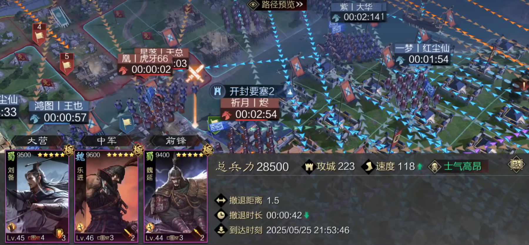 率土之滨怎么组成大部队