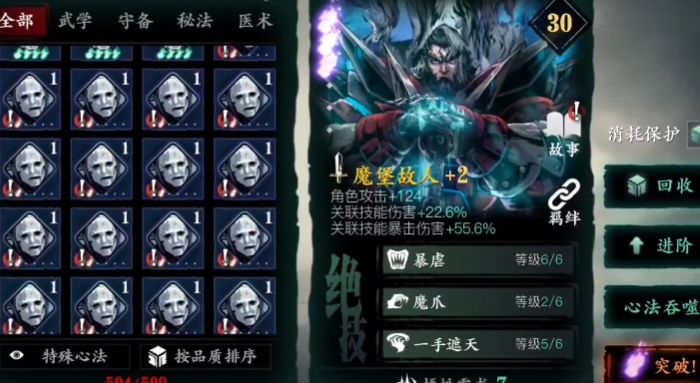 影之刃3不同职业怎么玩