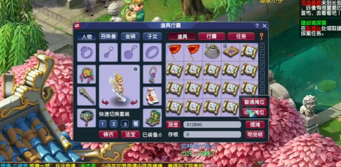 梦幻西游打宝图需要什么条件