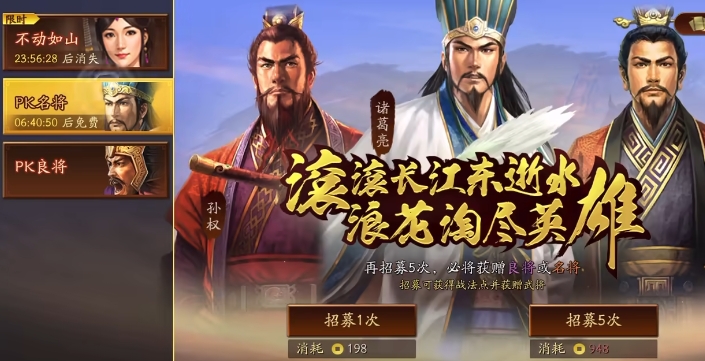 三国志战略版单诸葛什么价