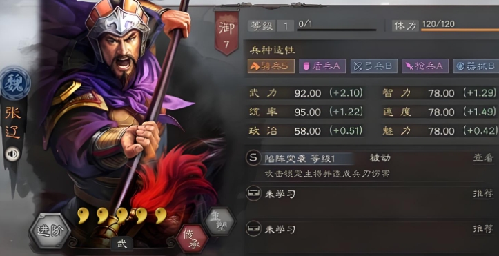 三国志战略版奸雄爆头怎么克
