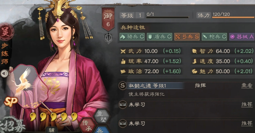 三国志战略版多余的武将如何快速升级