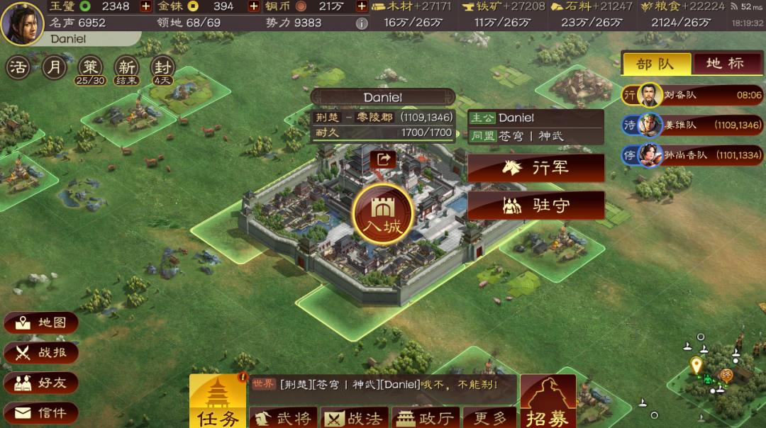 三国志战略版7级地怎么找