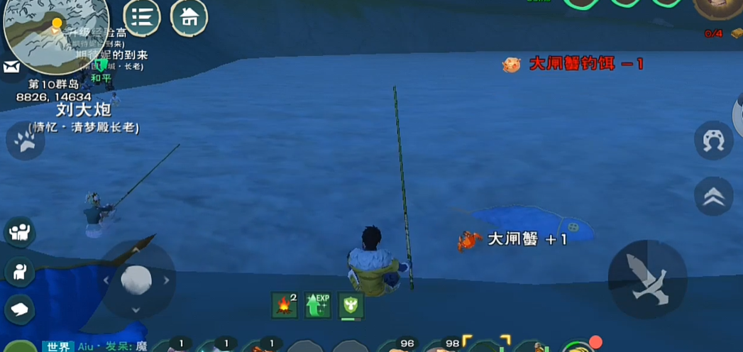 创造与魔法大闸蟹怎么钓