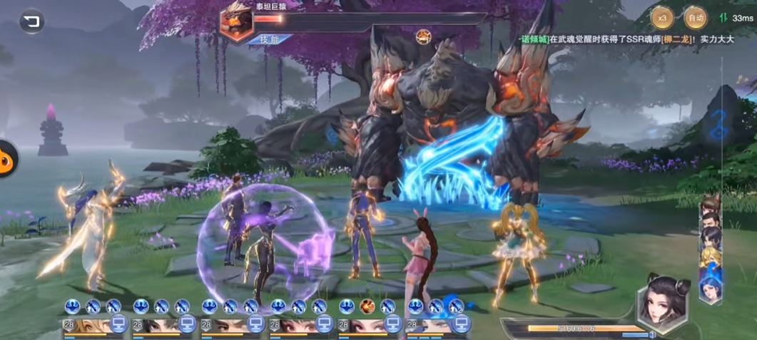 斗罗大陆斗神魂师对决泰坦巨猿怎么打