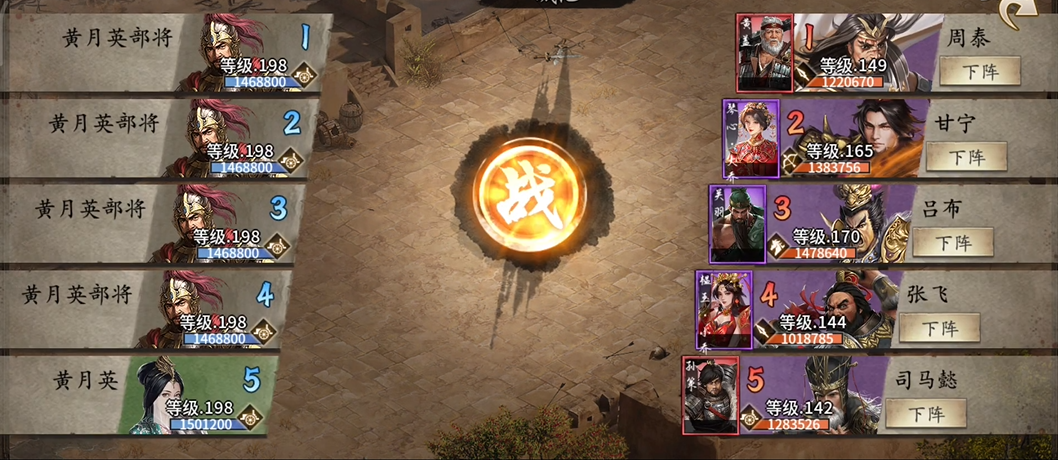 攻城掠地198级怎么过