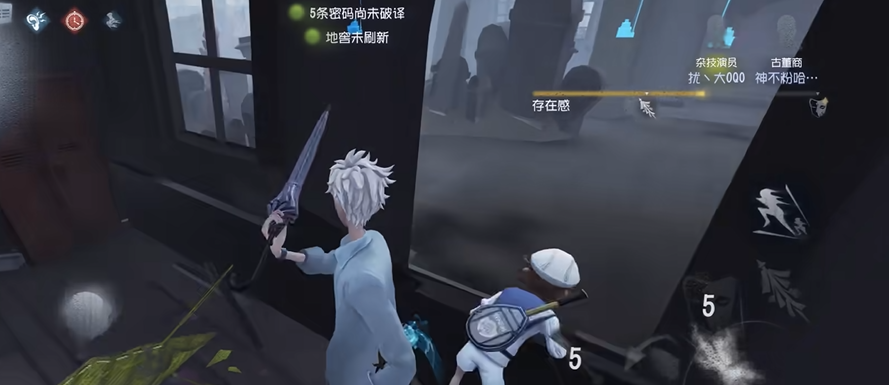 第五人格宿伞之魂怎么玩