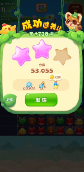 开心消消乐728隐藏关怎么过