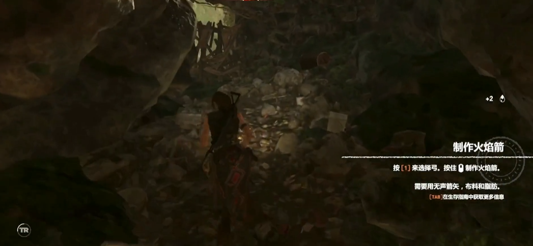 古墓丽影暗影怎么制作火箭矢