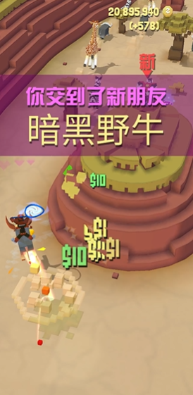 疯狂动物园黑暗野牛如何抓