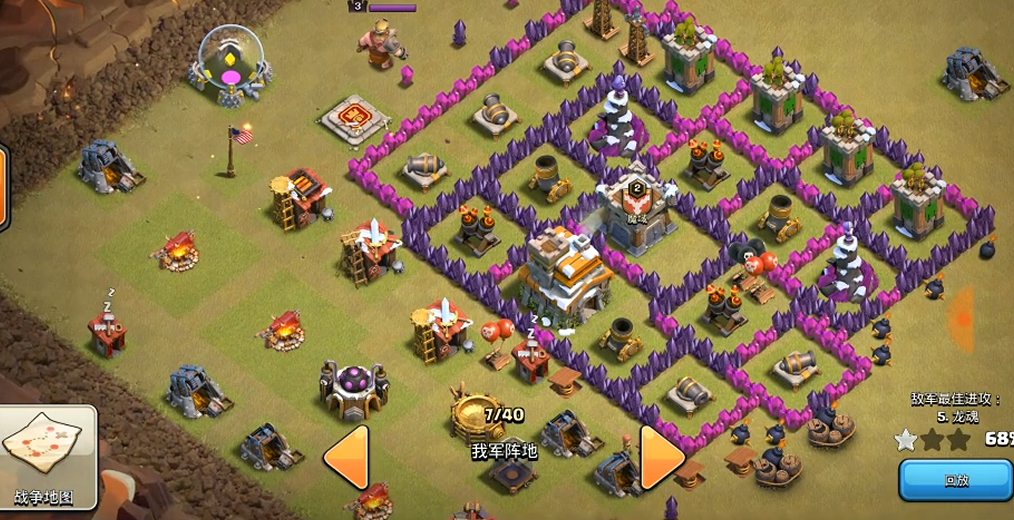 部落冲突怎样能打部落战