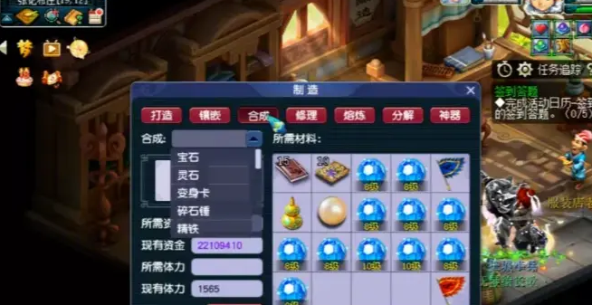 梦幻西游灵饰如何提升品质