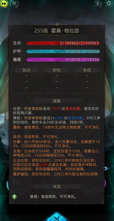 地下城堡3源世界怎么去