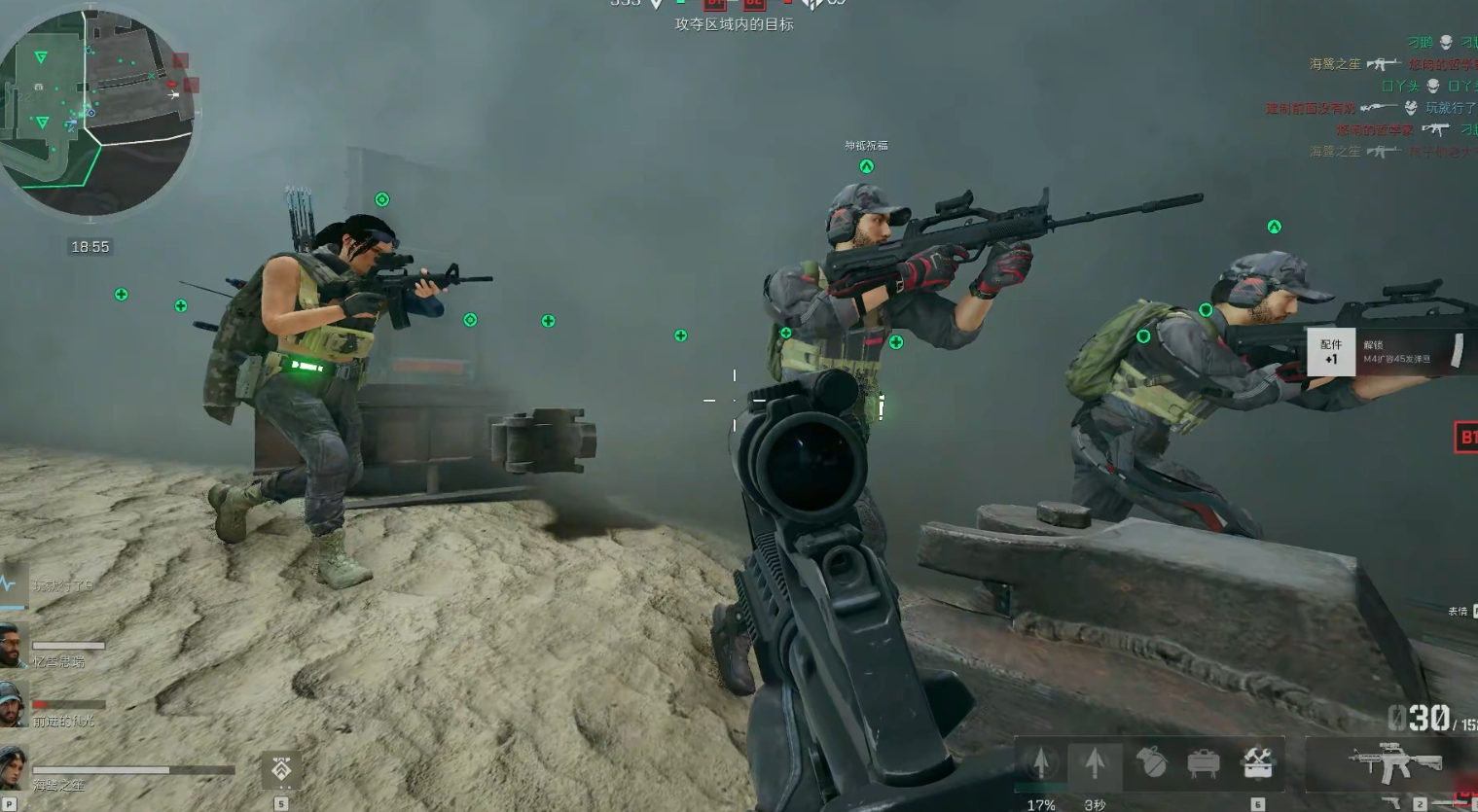 三角洲行动装备交易吗