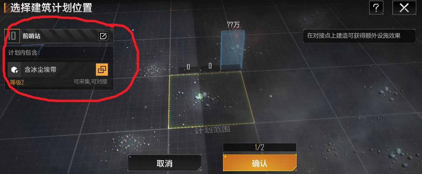 无尽的拉格朗日4级城怎么打