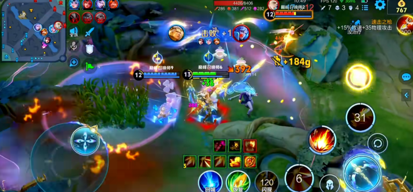 王者荣耀速推阵容如何出装