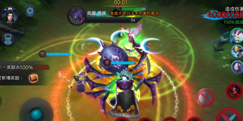 乱斗西游毒蜘蛛怎么打