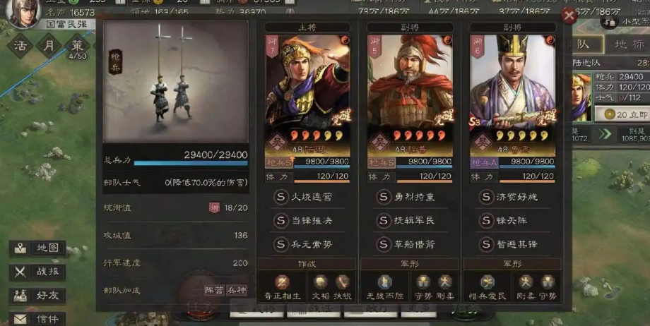 三国志战略版怎么克制吴枪