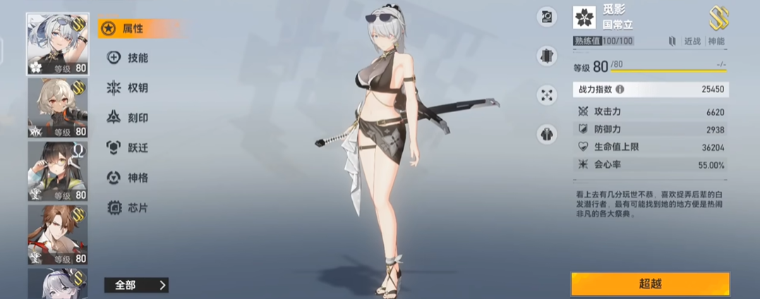 深空之眼溯梦之隙在哪里