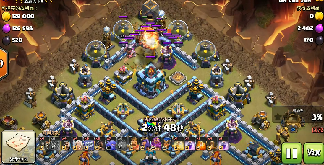 部落冲突如何建设都城