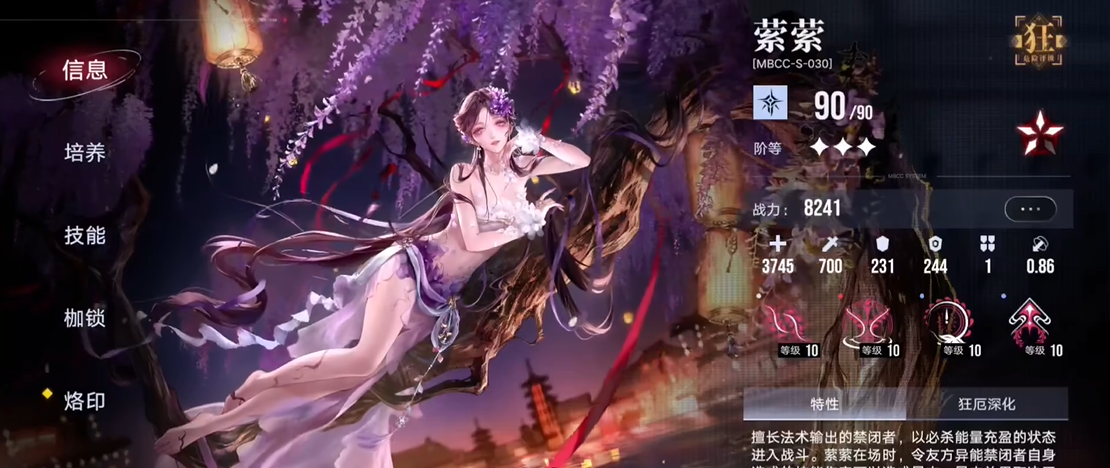 无期迷途新手角色自选选哪个