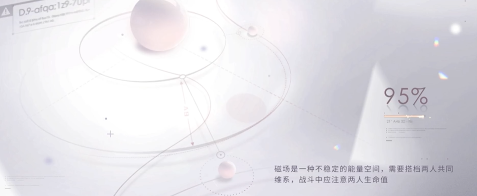 恋与深空710怎么过