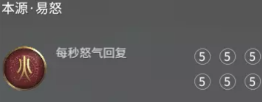 永劫无间通用印记搭配什么英雄