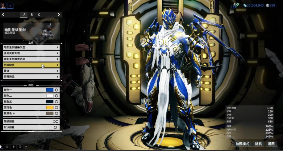 星际战甲值得买的战甲推荐什么