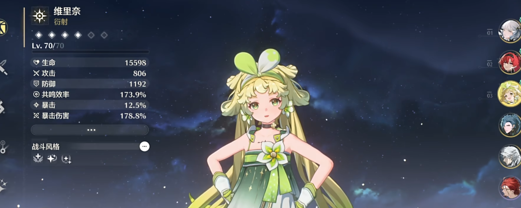 鸣潮武器可以升级吗