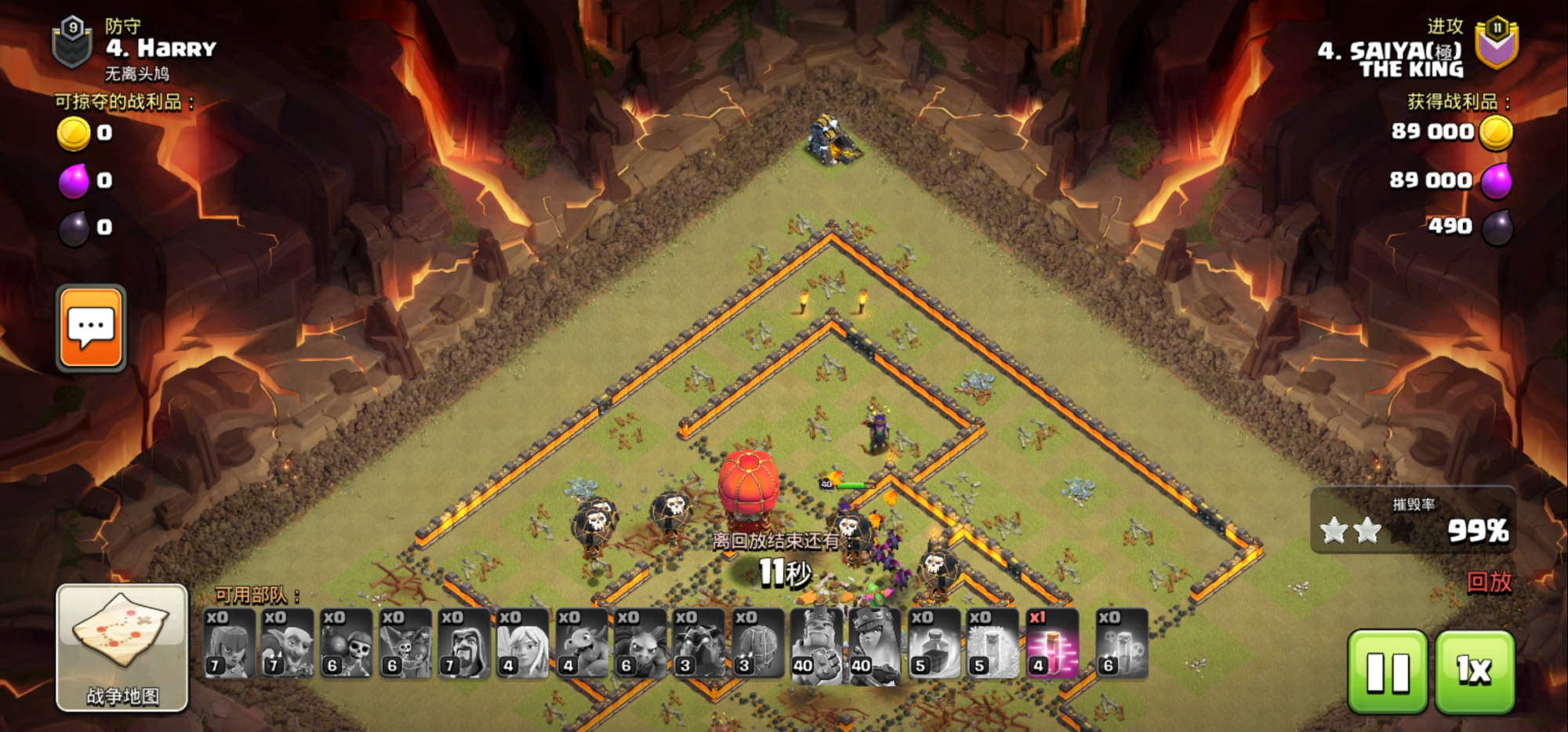 部落冲突海盗在哪里