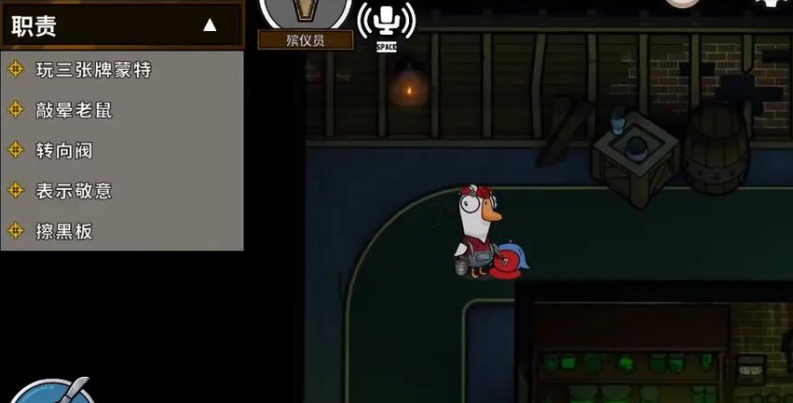 鹅鸭杀殡仪员是干嘛的