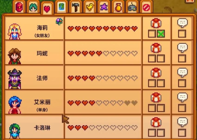 星露谷物语怎么和海莉结婚