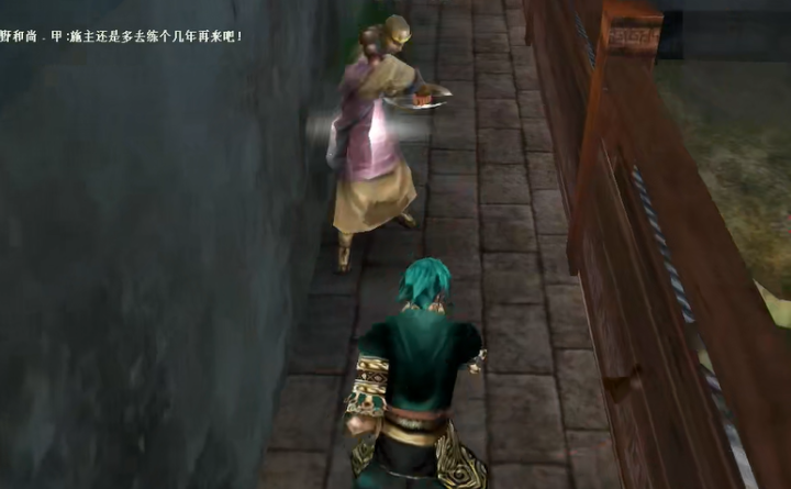 流星蝴蝶剑黄天城怎么过