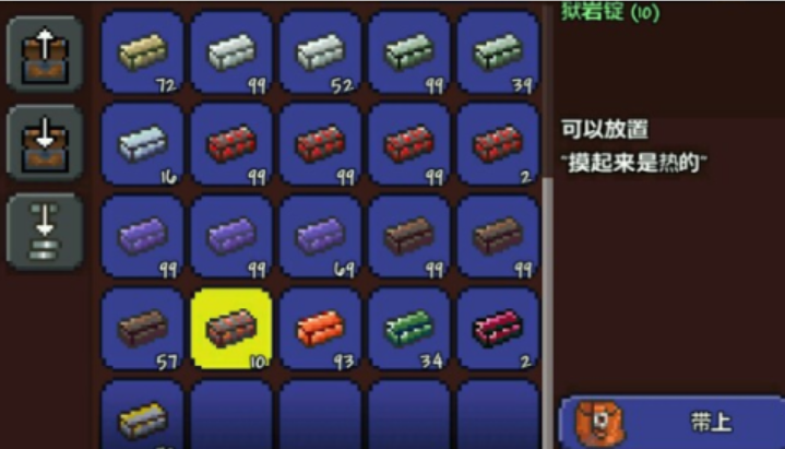 泰拉瑞亚的狱岩矿是什么