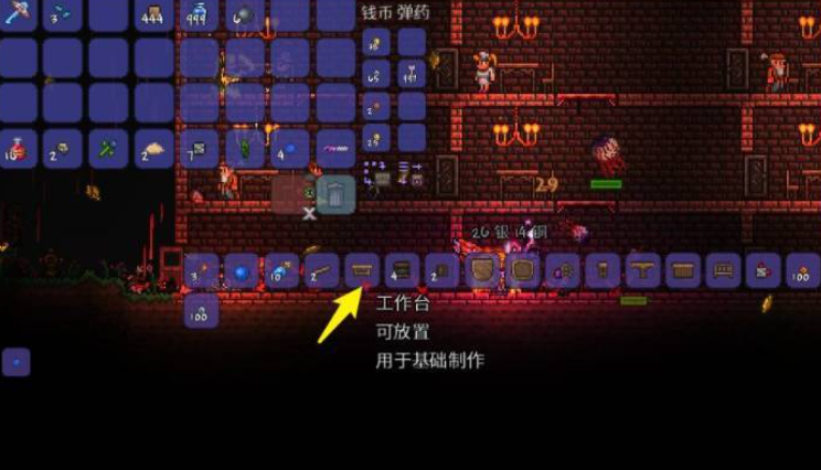 泰拉瑞亚各种工作台有什么用